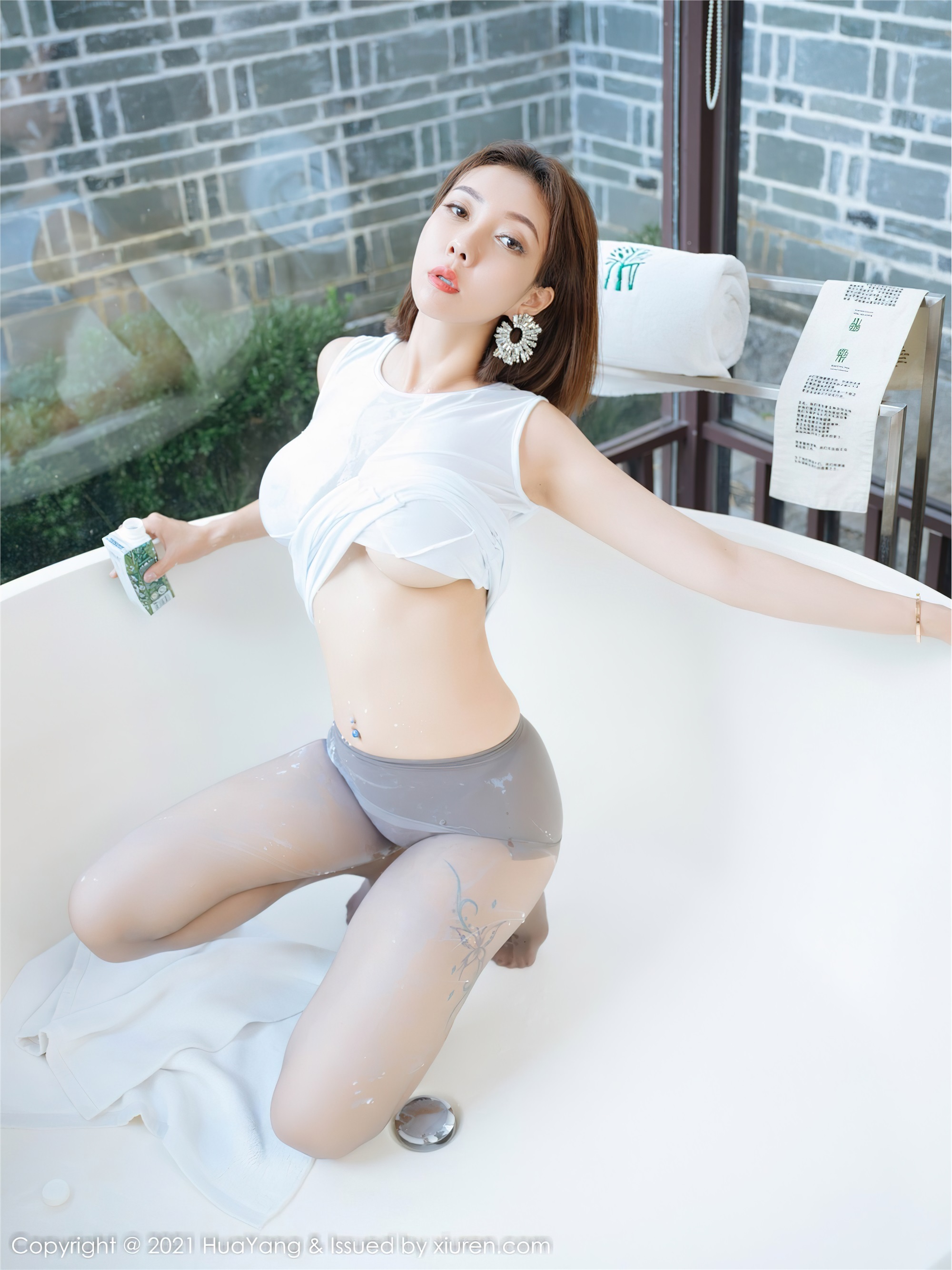 HuaYang花漾 2021.12.08 Vol.474 果儿